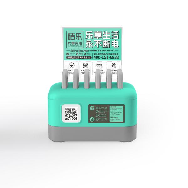 Buy cheap 8 Ports Power Bank Cabinet 5000mAh*6 Mobile Phone Charging Station Vending from wholesalers