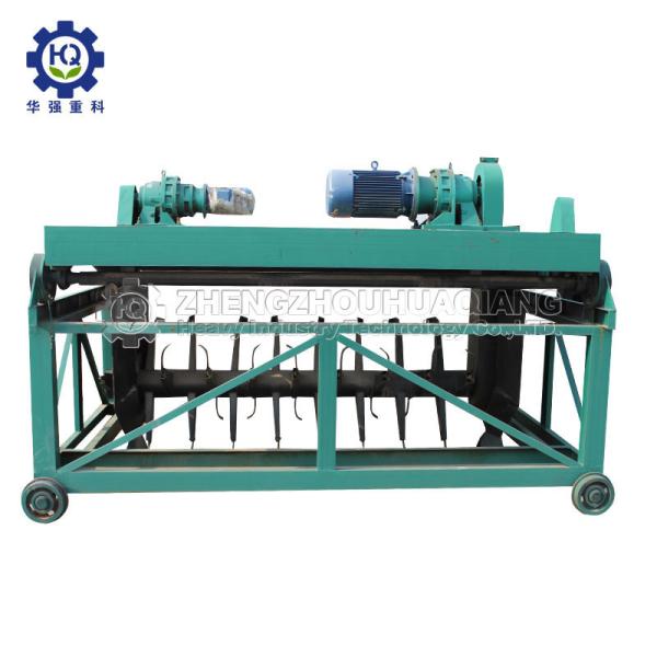 Buy cheap Factory Price Agriculture Waste Poultry Manure Organic Fertilizer Compost Making Turner Machine from wholesalers