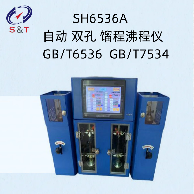 Buy cheap Automatic Distillation Boiling Range Tester 2 Holes ASTM D850 from wholesalers