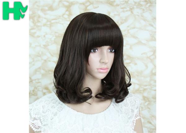 Buy cheap Short Wave Bob Hair Synthetic Hair Wigs Fiber Natural Look Wigs For Women from wholesalers
