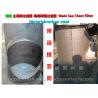 Buy cheap The main filter, high sea water filter, low bottom valve core filter from wholesalers
