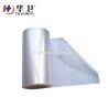 Buy cheap band aid and bandage PE raw material from wholesalers