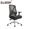 Buy cheap Best Ergonomic Back Design Mesh Chair Office Chair Executive Computer Swivel Chair High Back from wholesalers