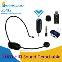 Buy cheap 2.4G high end wireless headset micriphone,USB charging,auto matching,anti product