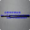 Buy cheap 0.012" Brass Plated Mini End Brushes from wholesalers