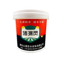 Buy cheap Sealing Aqua Regia Coating For Waterproofing Bathroom Balcony Kitchen product