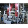 Buy cheap Output 65 kg/h PE Plastic blown film equipment With Auto Winder from wholesalers