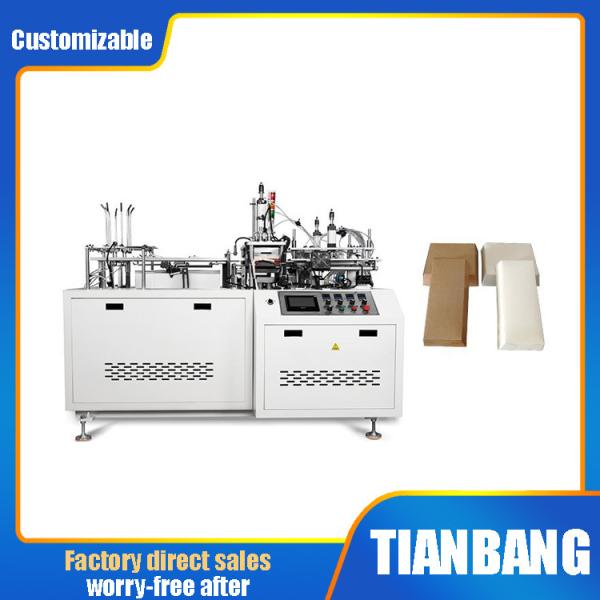 Buy cheap RHZH-B Automatic Paper Bowl Making Machine 20-30 Pieces/Min from wholesalers