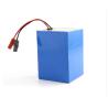 Buy cheap 75AH 12v LiFePO4 Battery Pack For Solar LED Light 12 Months Warranty from wholesalers