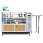 Double Walled Paper Cup Sleeve Machine For Specifications 22OZ