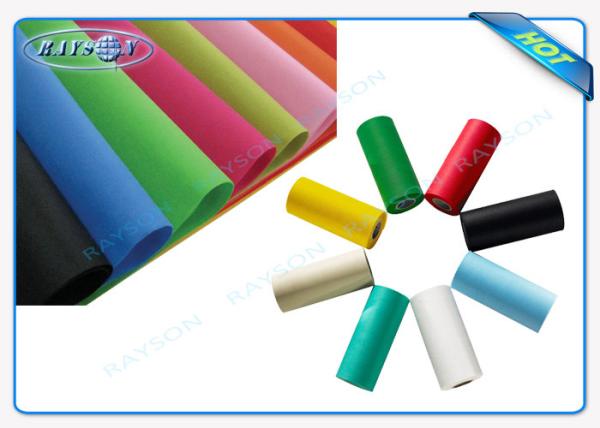 Buy cheap Embossed Blue Medical PP Spunbond Non Woven Fabric And Spun Bonded Polypropylene Fabric from wholesalers