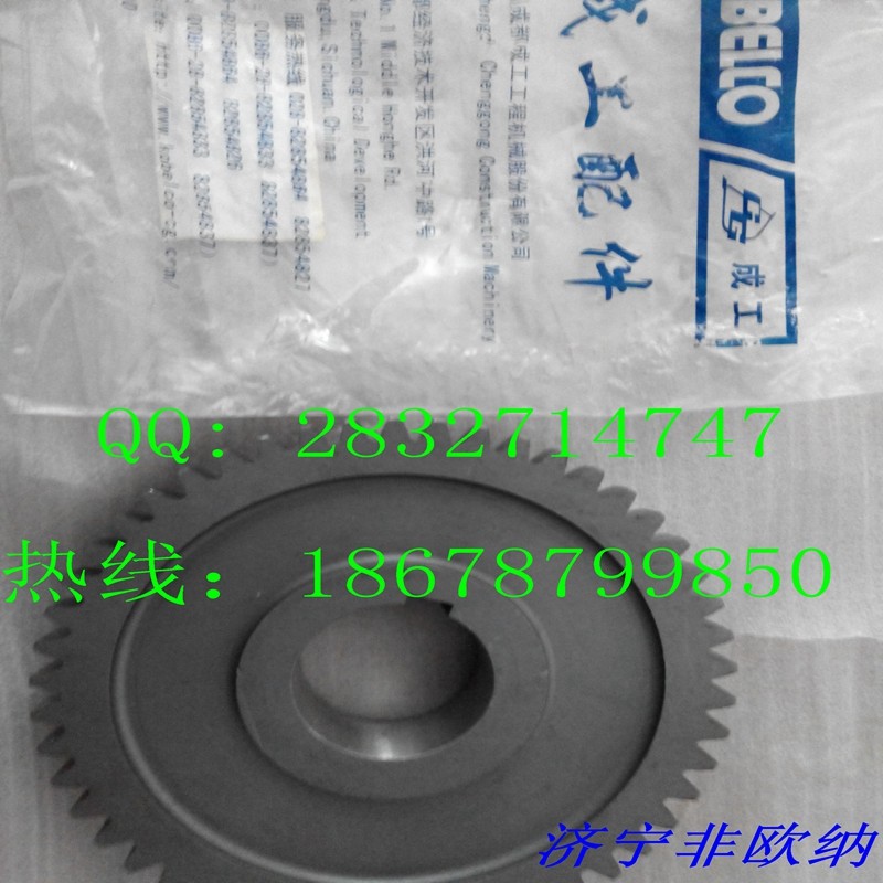 CHENGGNONG ZL50.3-30A driving gear ZL50.3.12-3 ZL50E-2 internal Seal Ring