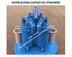 4032 CBM1134-82 DUPLEX FUEL OIL STRAINER YANGZHOU FEIHANG SHIP ACCESSORIES