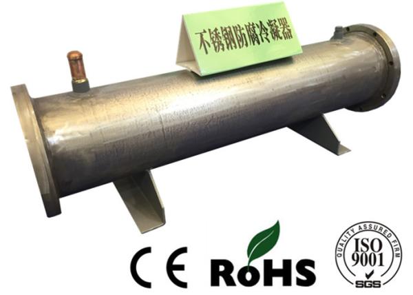 Buy cheap High Temperature Stainless Steel Condenser Low Thermal Resistance For Metallurgy from wholesalers