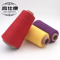 Buy cheap Flame Resistant Yarn Ne50/2 Vortex Spinning For Military And Police product