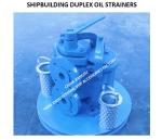 4032 CBM1134-82 DUPLEX FUEL OIL STRAINER YANGZHOU FEIHANG SHIP ACCESSORIES