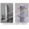 Buy cheap Q235-A CARBON STEEL HOT-DIP GALVANIZED MARINE GAS-WATER SEPARATOR BS30025 CB/T3657-2014 from wholesalers