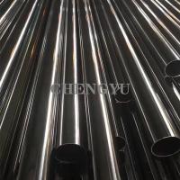 Buy cheap Inconel Nickel Alloy Tube ASME SB163 Seamless Alloy 625 Pipe With Polished product