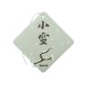 Buy cheap Customized Long Fragrance Car Air Freshener With Logo from wholesalers