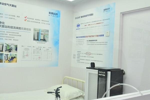 Buy cheap Disinfection, Purification, Filtration And Disinfection For Mobile Hospitals from wholesalers