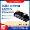 Buy cheap Genuine Jiangsu Gute GOLD single-phase industrial-grade DC-controlled AC 100A solid state relay SAM40100D from wholesalers