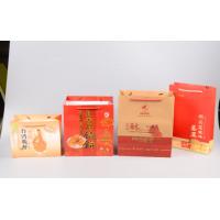 Buy cheap Custom Logo Colored Kraft Bags , Kraft Paper Shopping Bags With Handles product