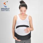 Pregnancy back brace white/black/skin color belly band S-XXL size