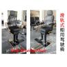 Buy cheap FH-005 Boat Slide type driving Chair/track type Boat Driving Chair Performance description from wholesalers