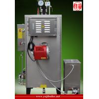 Buy cheap LSS Series Oil Fired Steam Generator Vertical Tubular Structure Single Cylinder product