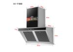 Modern High-end Range Hood, Oil Fume Separation And Purification, Oil Electric