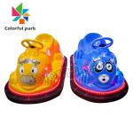 Buy cheap Battery Powered Kid Arcade Machine Electric Ride On Bumper Car acrylic Material from wholesalers