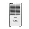 Buy cheap Washable Air Filter R410a Refrigerant Dehumidifier 1100 W from wholesalers