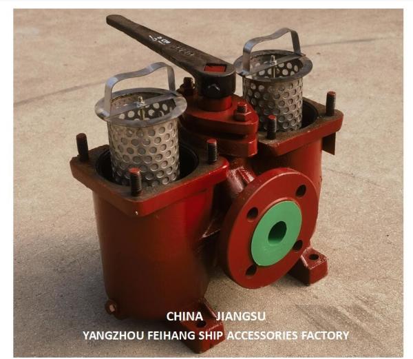 Buy cheap Fuel Oil Pump Suction Filter Duplex Strainer Model:As50-0.75/0.26 Cb/T425-94 from wholesalers