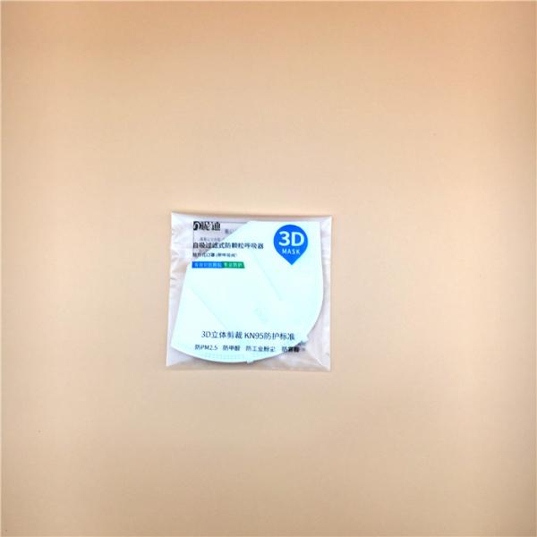 Buy cheap Topleo N95 Face Mask / Surgical Medical 5 Ply Mask Coal Mining Industry Antibacterial from wholesalers