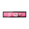 Buy cheap Train Advertising 21 Inch Ultra Wide Stretched LCD Screen from wholesalers