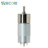 Buy cheap Brushed Spur Gear Motor 37mm Straight Teeth For Shoe Cover Dispenser from wholesalers