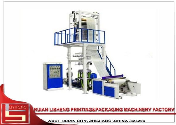 Buy cheap energy saving plastic blown film machine with aluminum alloy , 10 - 100 r / min from wholesalers