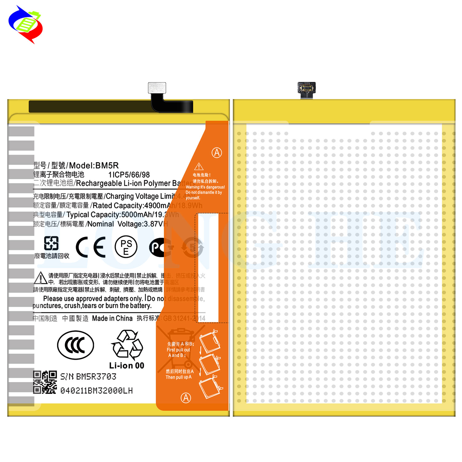 3.87V 5000mAh BM5R Battery For Xiaomi Redmi 12 5G Mobile Phone Rechargeable Batteries