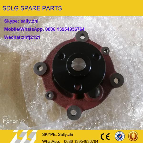Buy cheap water pump , 4110000970109, weichai spare parts for wheel loader LG936/LG956/LG958 from wholesalers