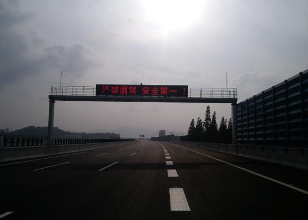 Buy cheap Traditional Programmable LED Highway Signs Waterproof P33.3 4R2G 8x8 Pixels from wholesalers