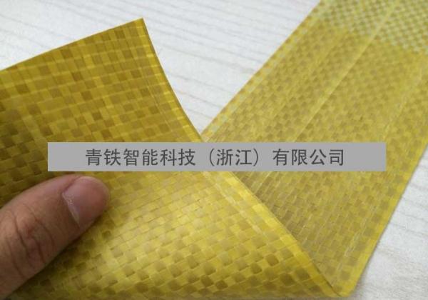 Buy cheap Scratch Prevention Wrapping Stretch Film , Protective Industrial Wrapping Film from wholesalers