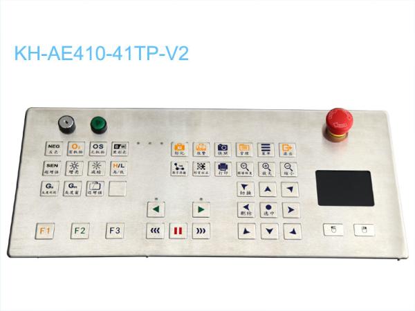 Buy cheap 30mA 41keys Rugged Stainless Steel Keyboard 106Kpa For X Ray Scaner from wholesalers