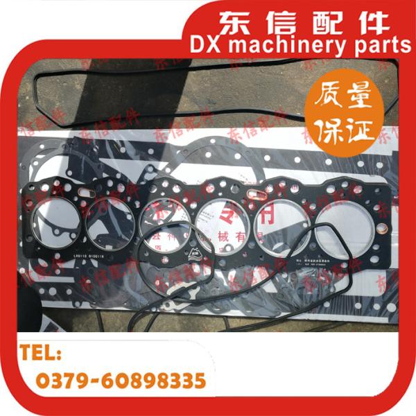 Buy cheap YTO engine cylinder pad 4108/4110/4115 from wholesalers