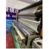 Buy cheap Holographic Laser Film Embossing Machine LS1200 from wholesalers