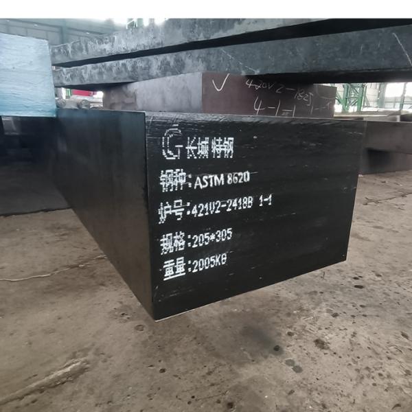 Buy cheap ASTM 8620 Steel Flat Sheet from wholesalers