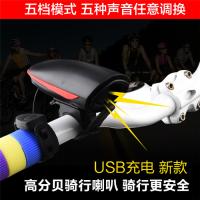 Buy cheap Touch Switch On Portable Bike Speaker , ABS Bicycle Handlebar Mounted Speakers product