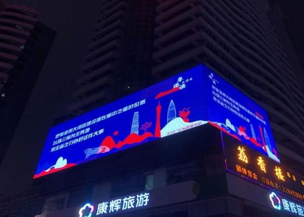 Buy cheap Professional Outdoor Full Color LED Display Screen 120 Degrees Vertical Viewing Angle from wholesalers