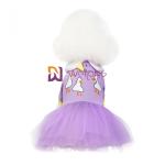 Sweet Candy Colored Dog Party Dress Pet Clothing CVC Jersey 180G With Sparkly