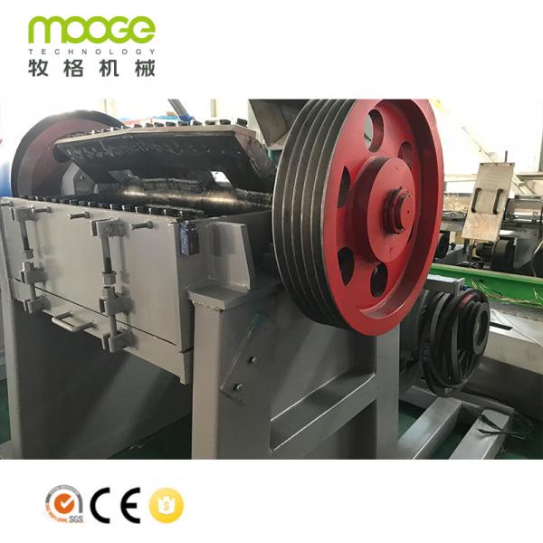 Buy cheap Heavy Woven Bag Small Plastic Crusher Machine PP Cutting Grinder from wholesalers