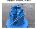 FLANGED CAST IRON DUPLEX OIL FILTER FOR SHIPBUILDING